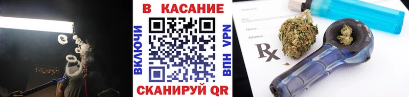 Цена Ессентуки APVP  Кокаин  Гашиш  МЕФ  Каннабис 