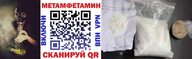 hydra ONION  Ессентуки  Amphetamine VHQ  где купить наркоту 