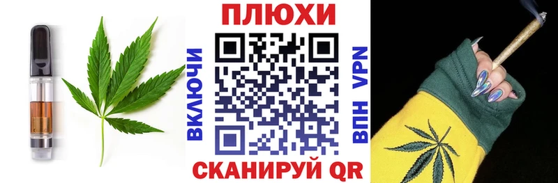Canna-Cookies конопля  сайты даркнета официальный сайт  Ессентуки  кракен ССЫЛКА 