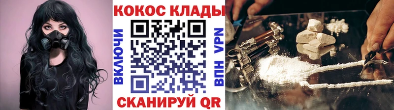 Cocaine 99%  Ессентуки 