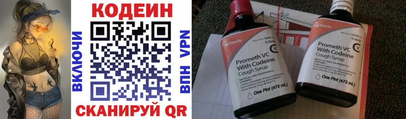 цены наркотик  Ессентуки  это клад  Кодеин напиток Lean (лин) 