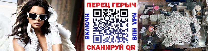 ГЕРОИН герыч  цены   Ессентуки 