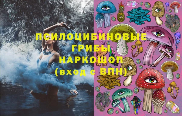 метамфетамин Михайловка