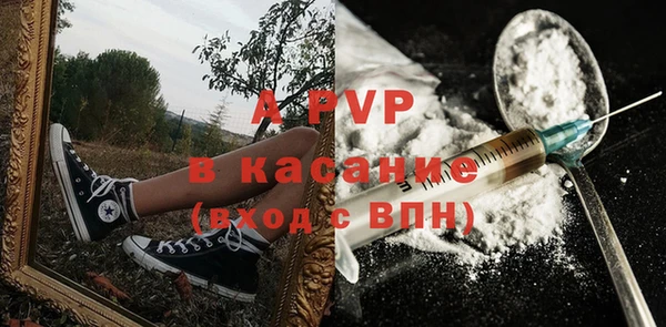 метамфетамин Михайловка