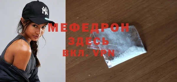 метамфетамин Михайловка