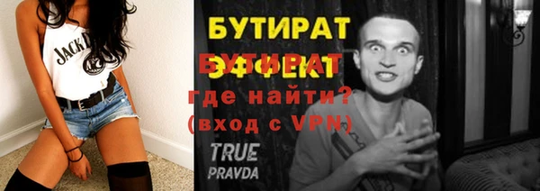 метамфетамин Михайловка