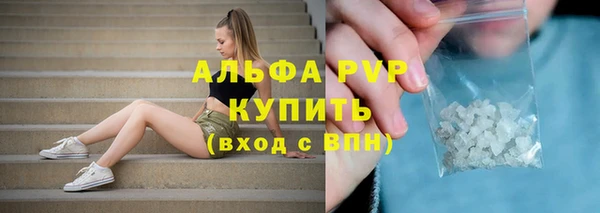 метамфетамин Михайловка