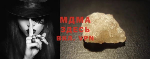 бутик Михайлов