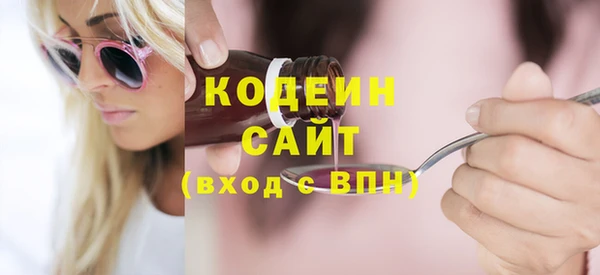 метамфетамин Михайловка