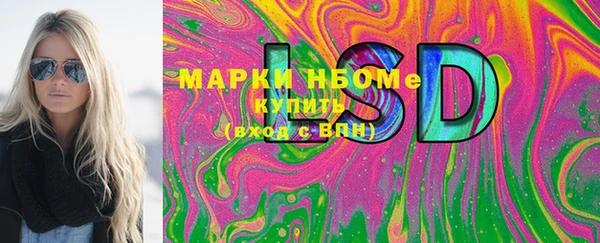 метамфетамин Михайловка