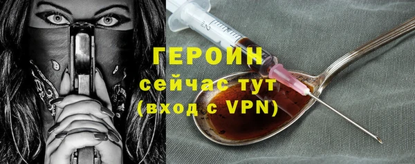 метамфетамин Михайловка