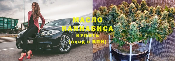 метамфетамин Михайловка