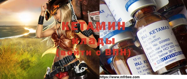 метамфетамин Михайловка