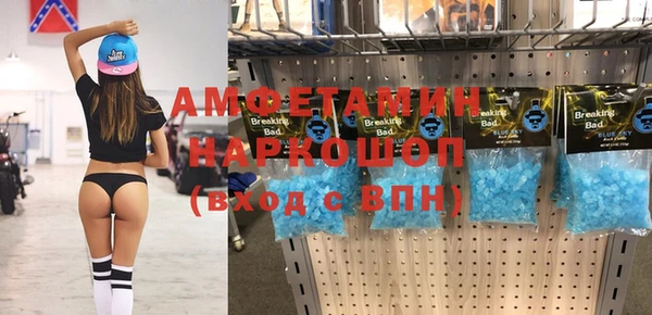 бутик Михайлов