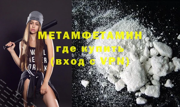 метамфетамин Михайловка