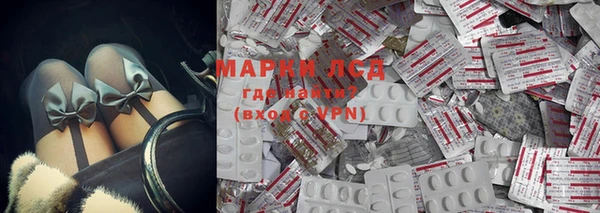 метамфетамин Михайловка