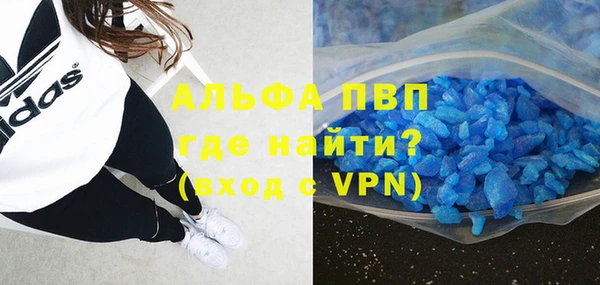 метамфетамин Михайловка