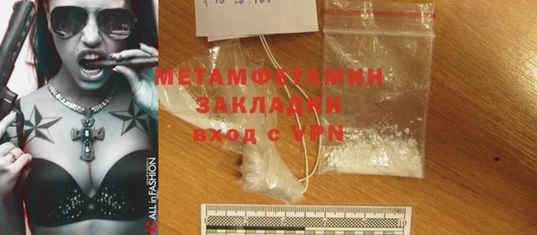метамфетамин Михайловка