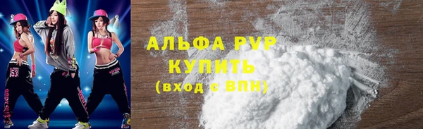 метамфетамин Михайловка
