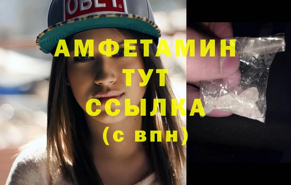 метамфетамин Михайловка
