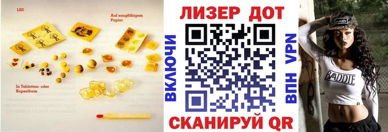 ЛСД экстази кислота купить Ессентуки