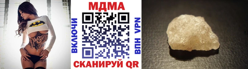 MDMA VHQ  hydra   Ессентуки 
