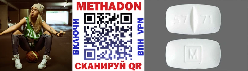 МЕТАДОН мёд  Ессентуки 