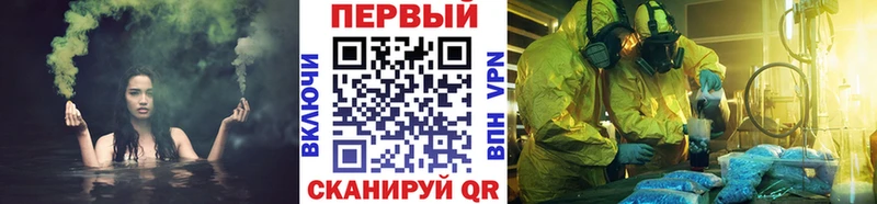 Метамфетамин витя Ессентуки