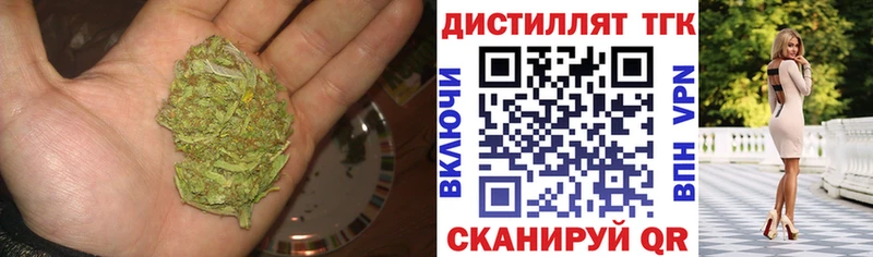 ТГК Wax  KRAKEN   Ессентуки  где купить наркоту 
